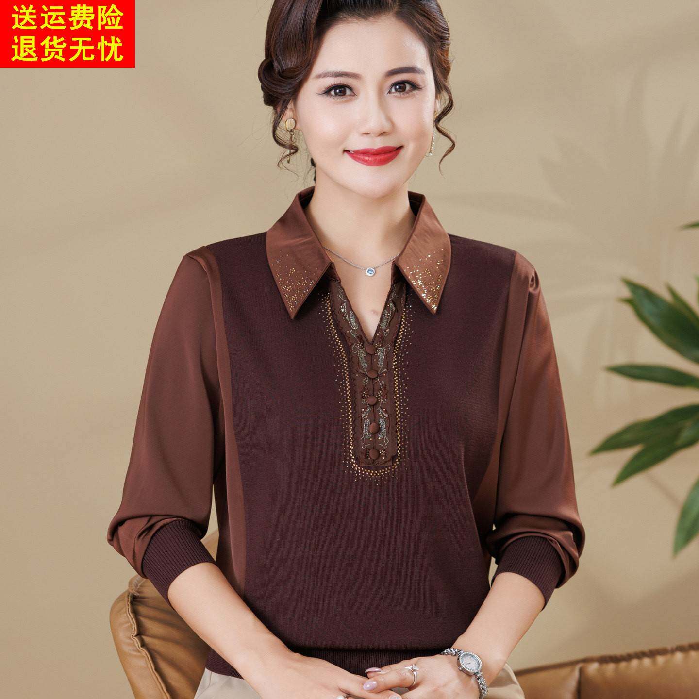 高档中老年女装秋季大码翻领桑蚕丝上衣洋气妈妈长袖针织衫T恤衫
