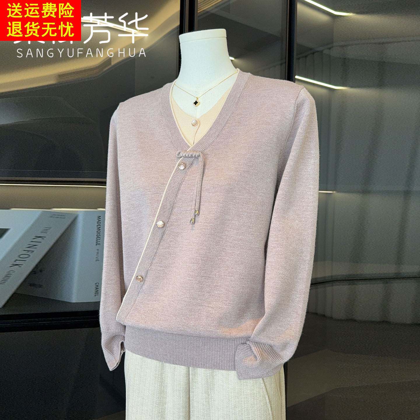 国风妈妈春装针织小衫2026新款中老年女装打底衫毛衣假两件上衣服