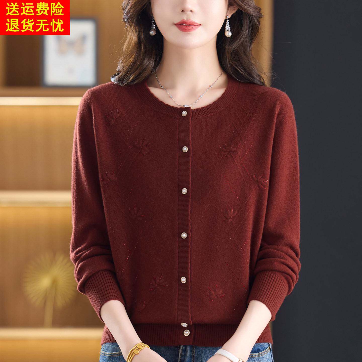 中老年女士秋冬100％绵羊毛衣开衫通勤妈妈装软糯轻便羊毛衫外套