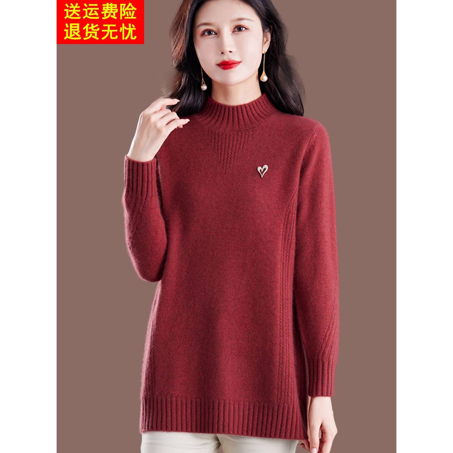 羊毛绒衫半高领毛衣女2025秋冬中长款加厚宽松红色打底衫洋气