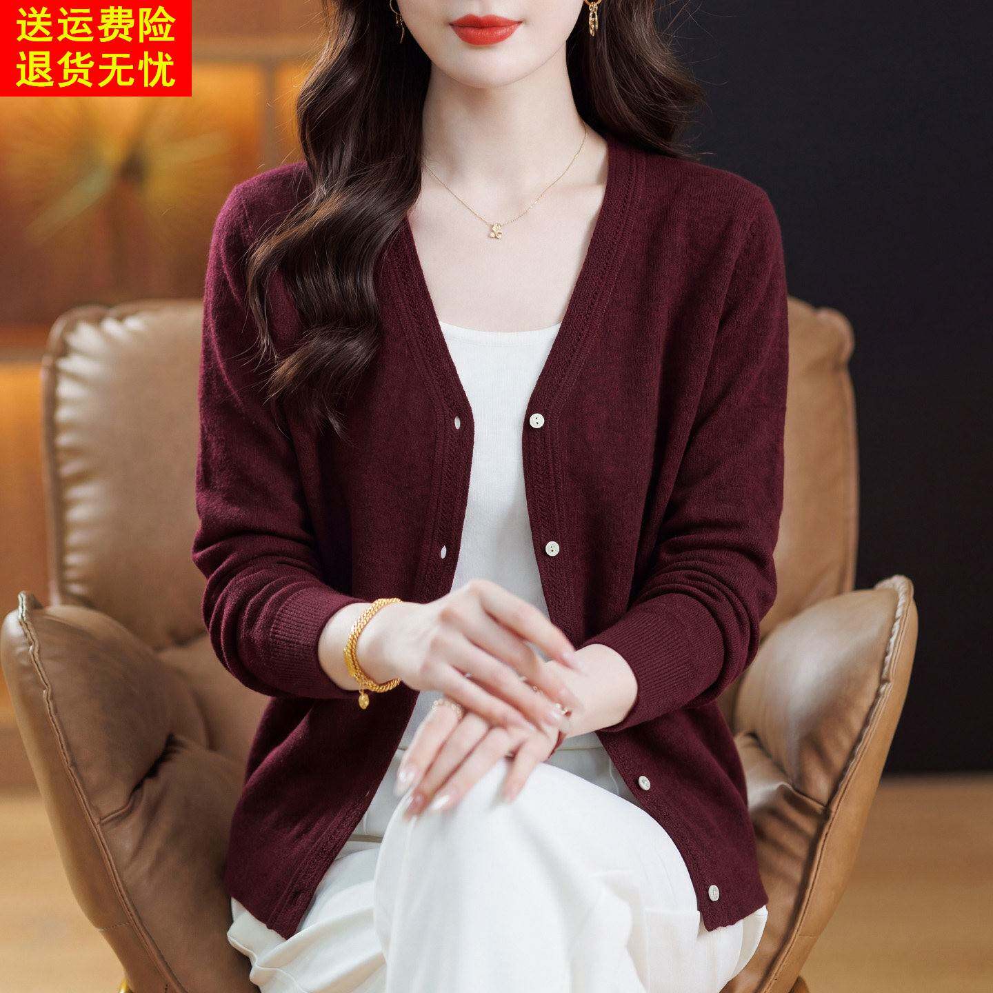 高级感酒红色V领羊毛开衫女短款针织外套洋气时髦妈妈外搭上衣服