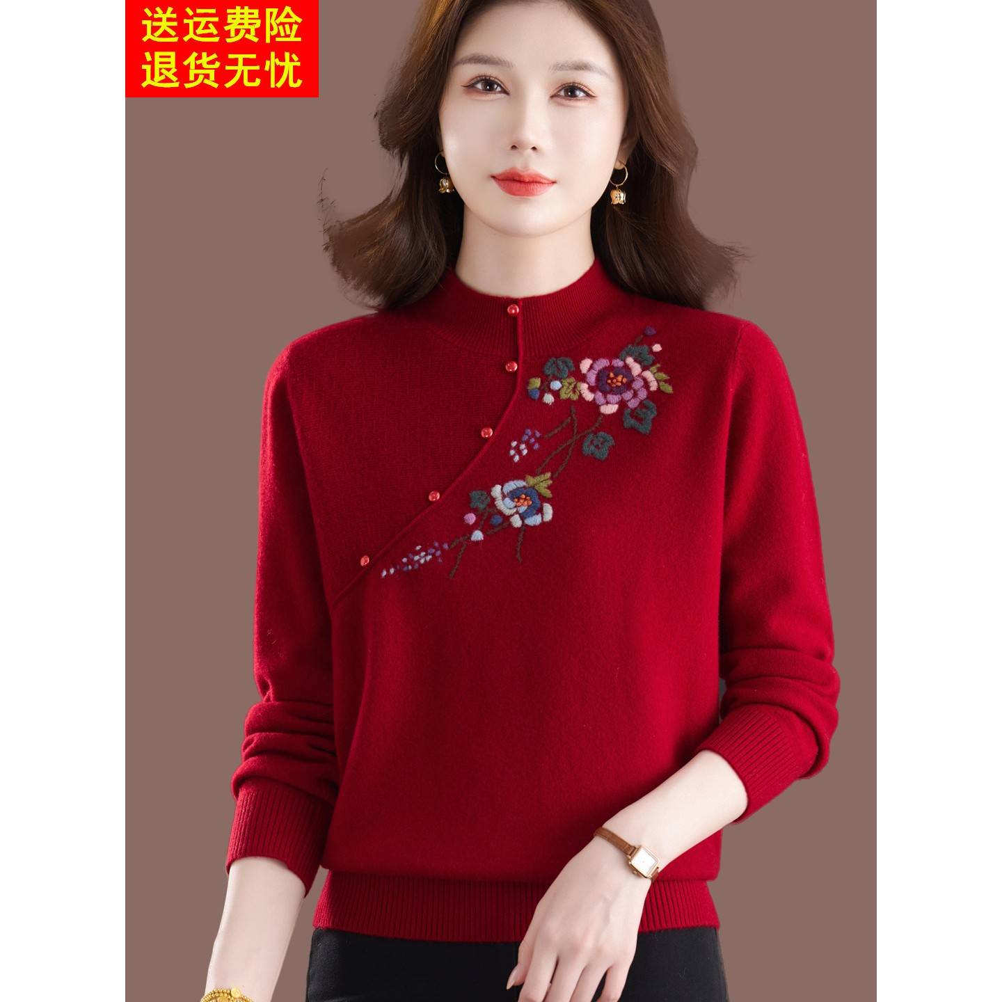 新中式红色半高领刺绣100纯羊毛毛衣女针织打底衫妈妈装加厚上衣