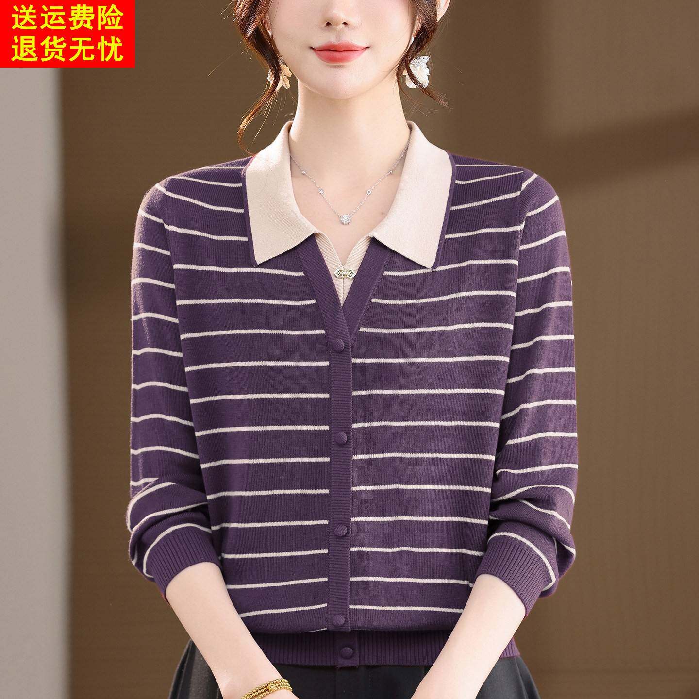 妈妈春秋翻领条纹假两件针织小衫中老年女装大码九分袖羊毛T恤薄