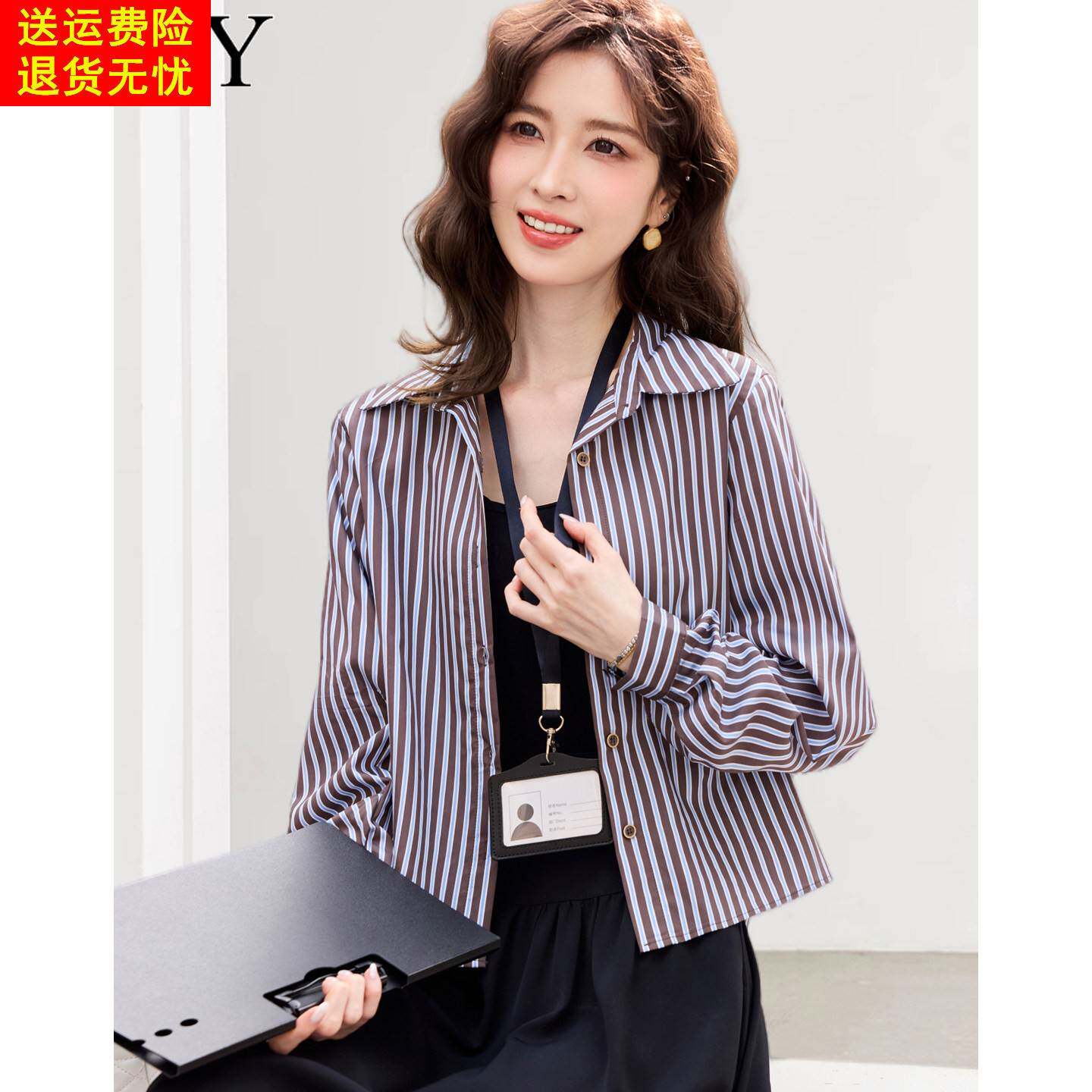 2026春装新款复古条纹休闲翻领显瘦衬衫飘带小个子经典百搭上衣女