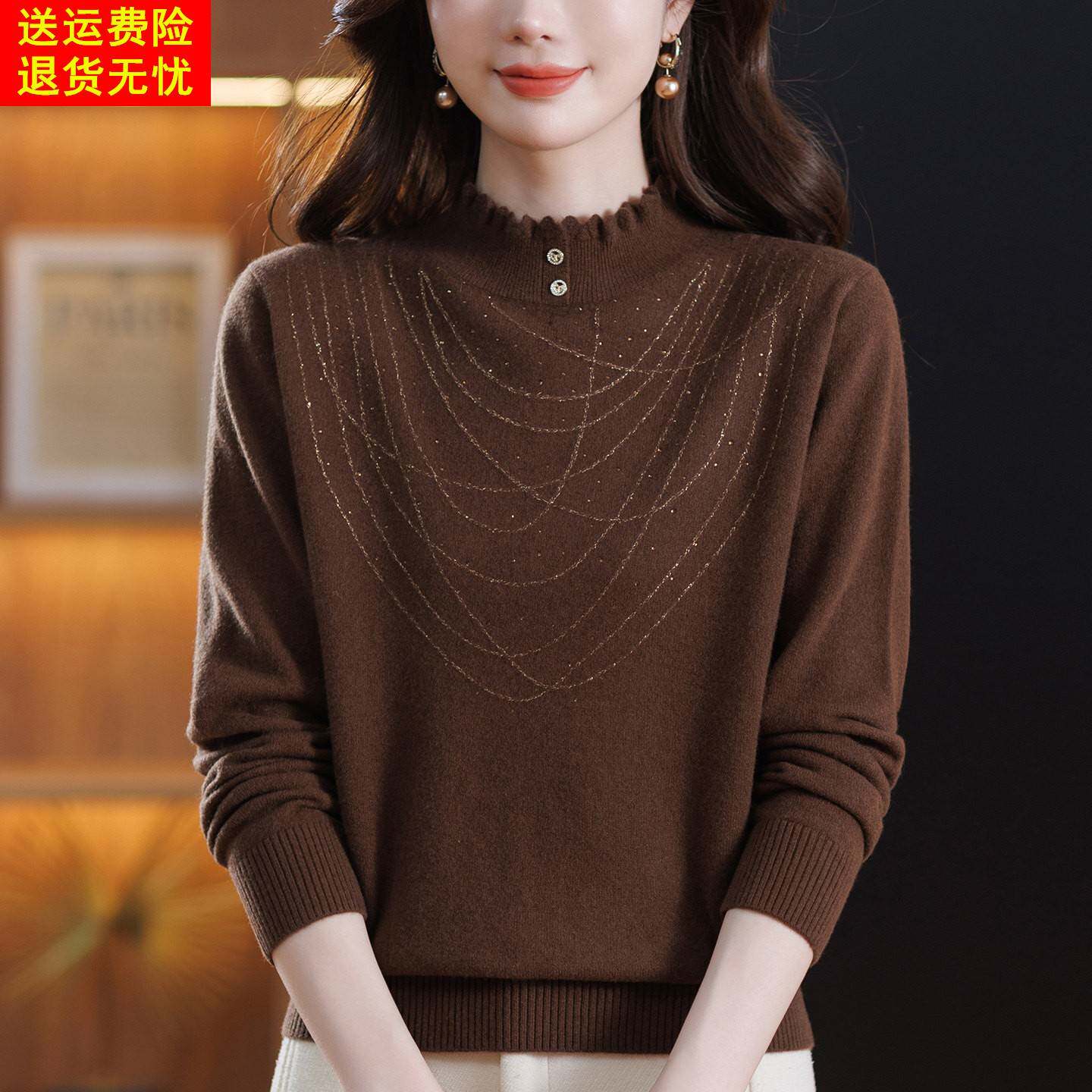 半高领羊绒衫女时尚妈妈女装上衣套头毛针织衫打底衫2025秋冬新款