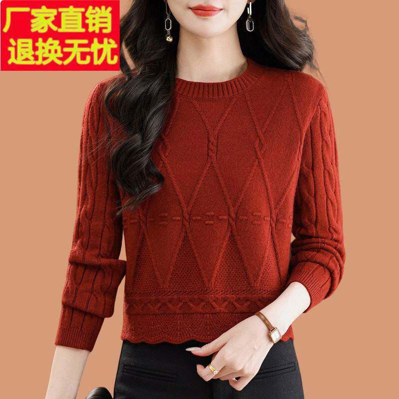 高腰羊毛女士打底衫2026新款爆款洋气巨好看小个子短款毛衣配裙子