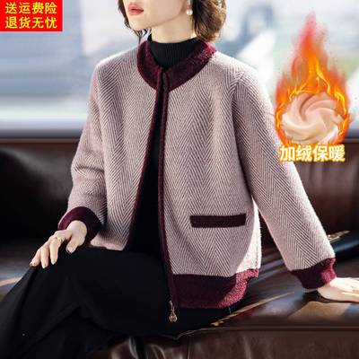 50多岁中老年人冬装女加绒加厚短款妈妈毛衣外套开衫洋气新款衣服