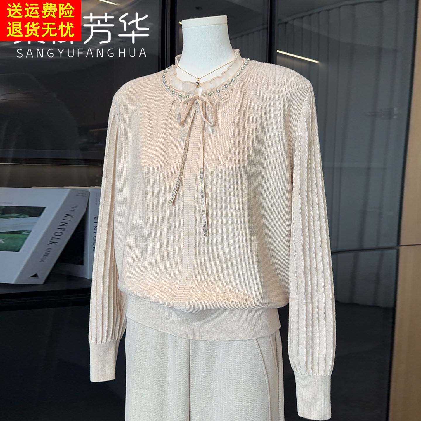 时尚洋派妈妈春装长袖针织衫女2026新款上衣气质百搭中老年打底衫