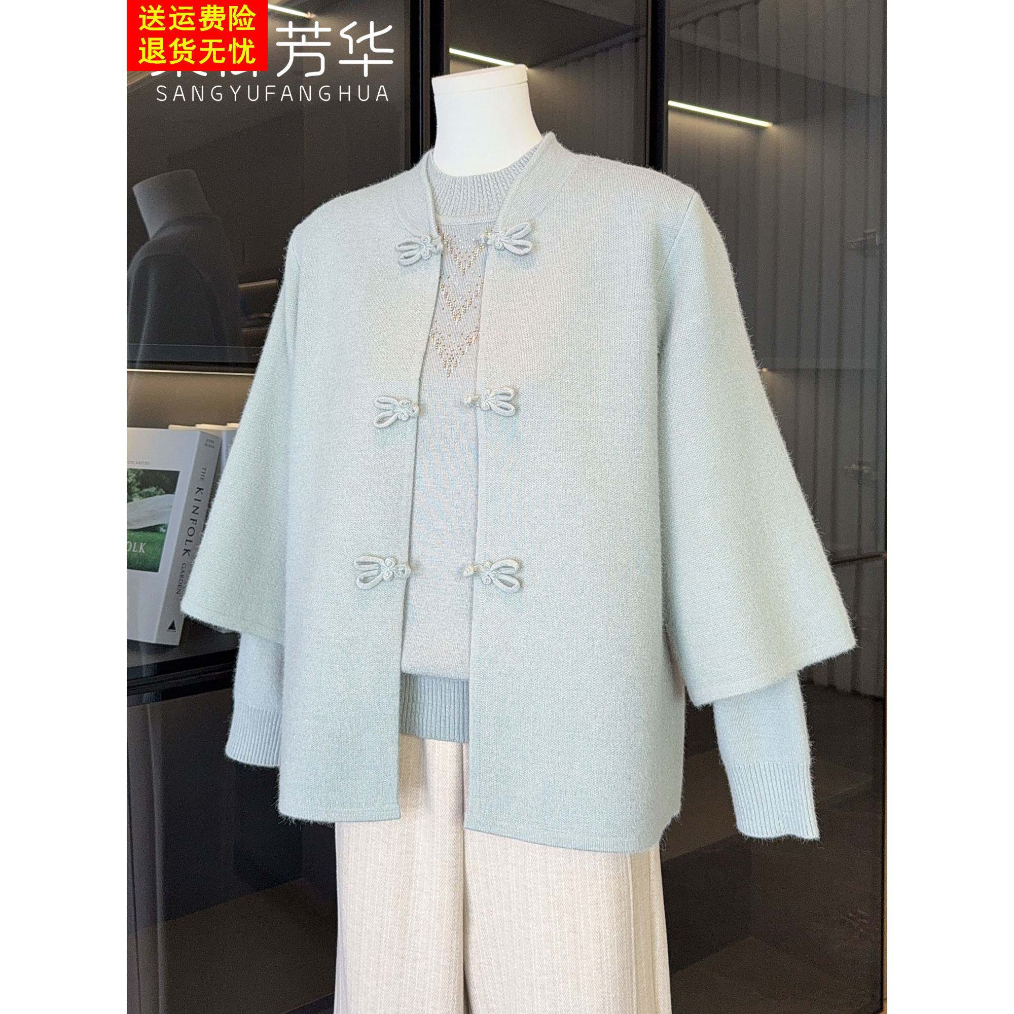 新中式妈妈秋装针织上衣两件套2025新款中老年人国风奶奶毛衣外套