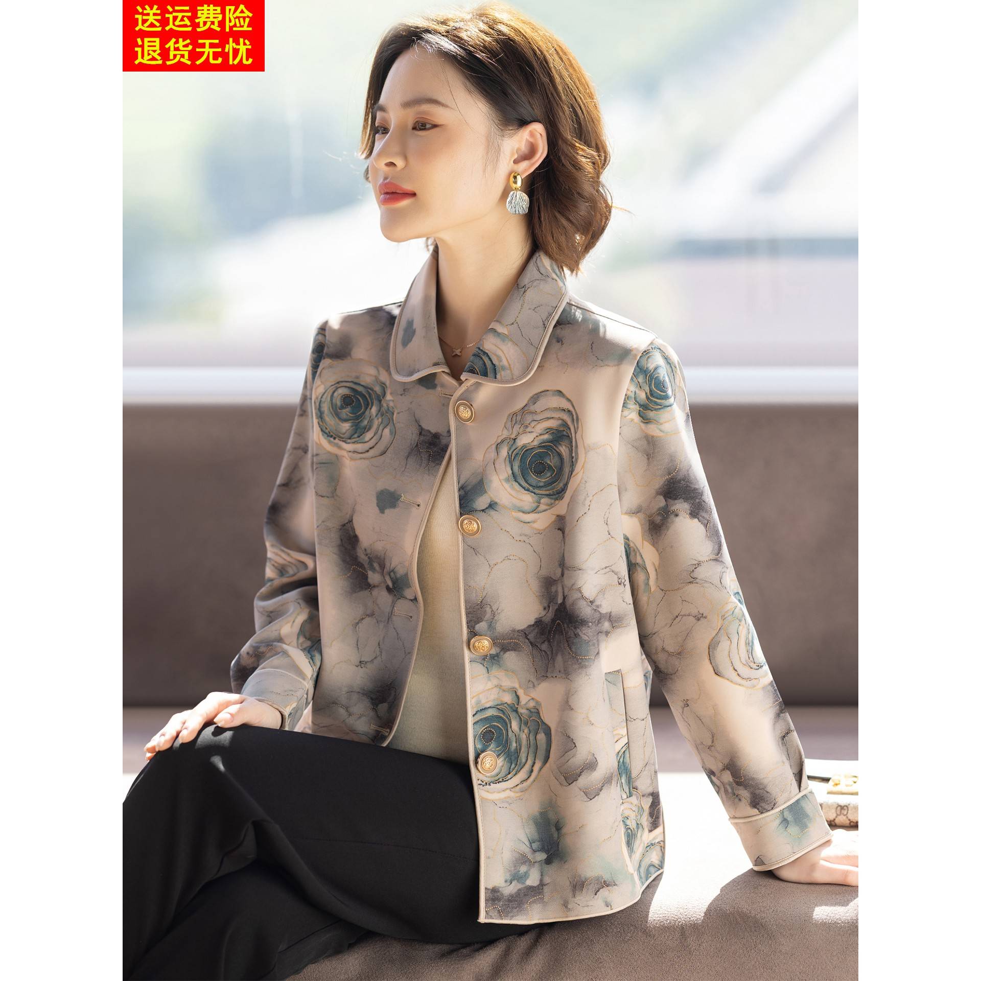 中老年妇女洋气外套显年轻时尚妈妈秋装2025新款春秋上衣服50多岁