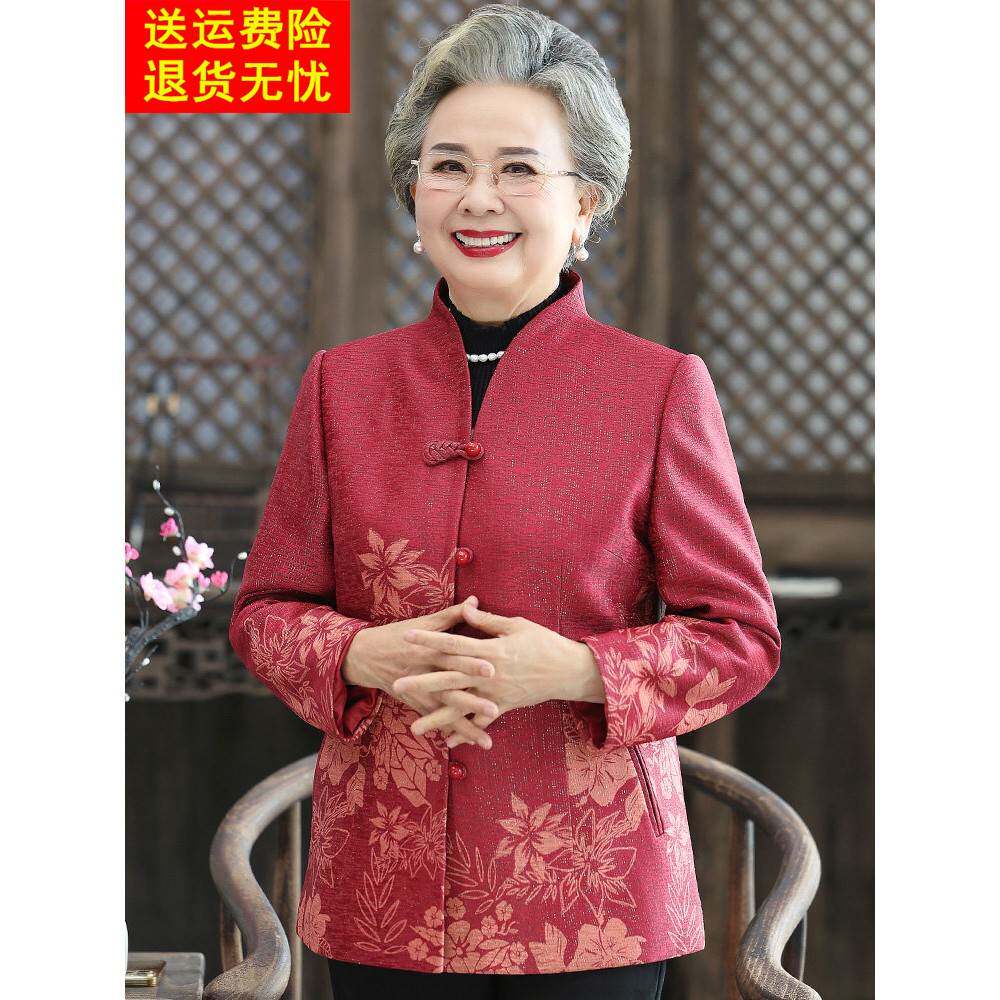 老年人春装女老太太喜庆外套喜婆婆礼服婚宴婚礼妈妈结婚奶奶唐装