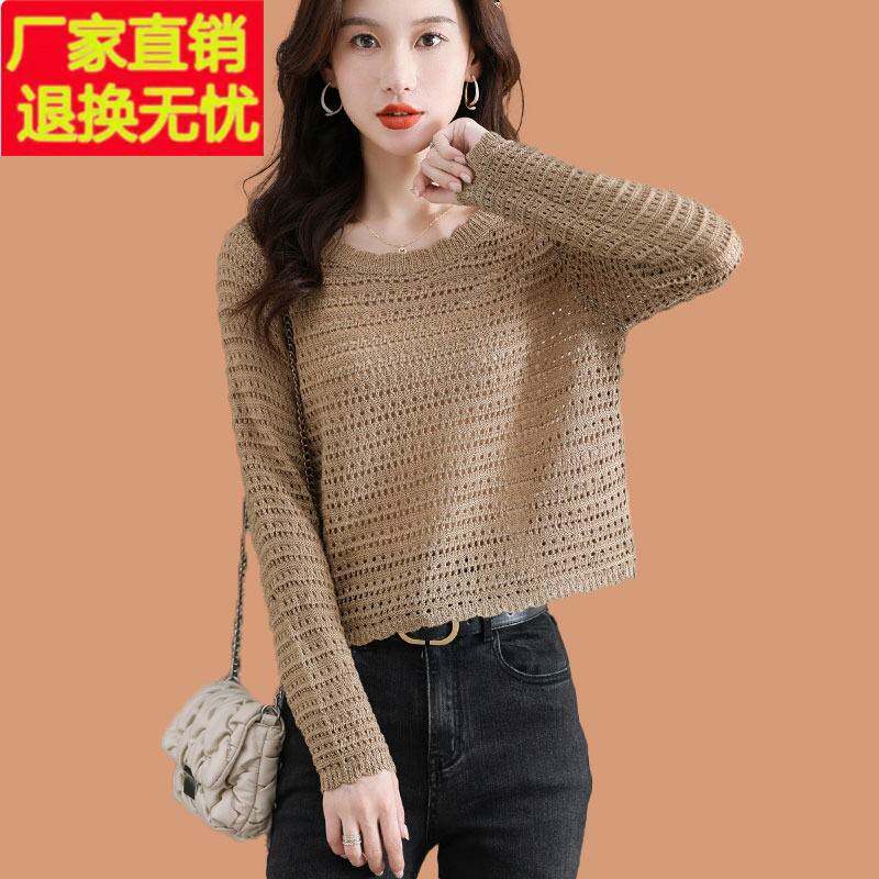 小个子毛衣女2025新款时尚高腰短款配裙子洋气卡腰上衣镂空针织衫