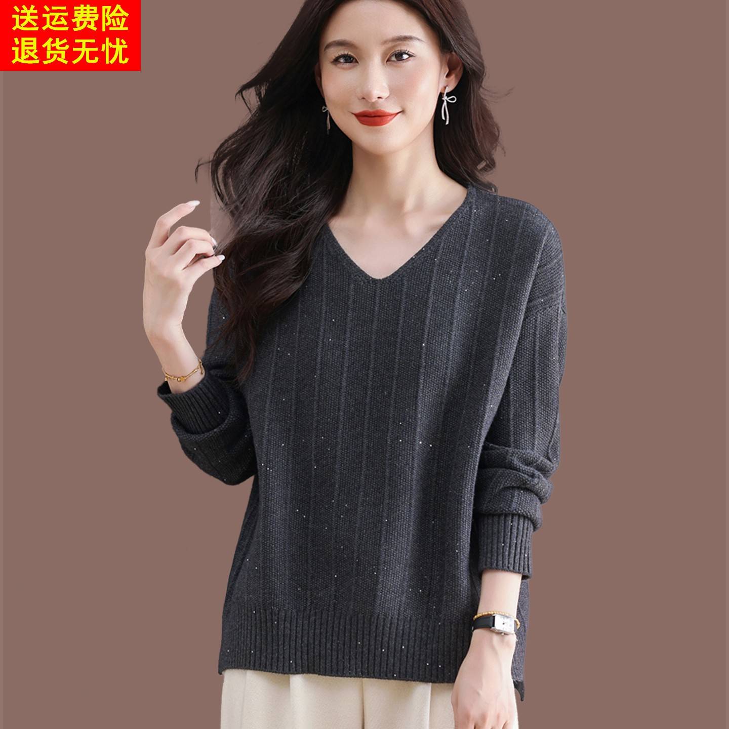 V领亮片羊毛针织衫女秋冬宽松显瘦洋气大码毛衣上衣洋气打底衫