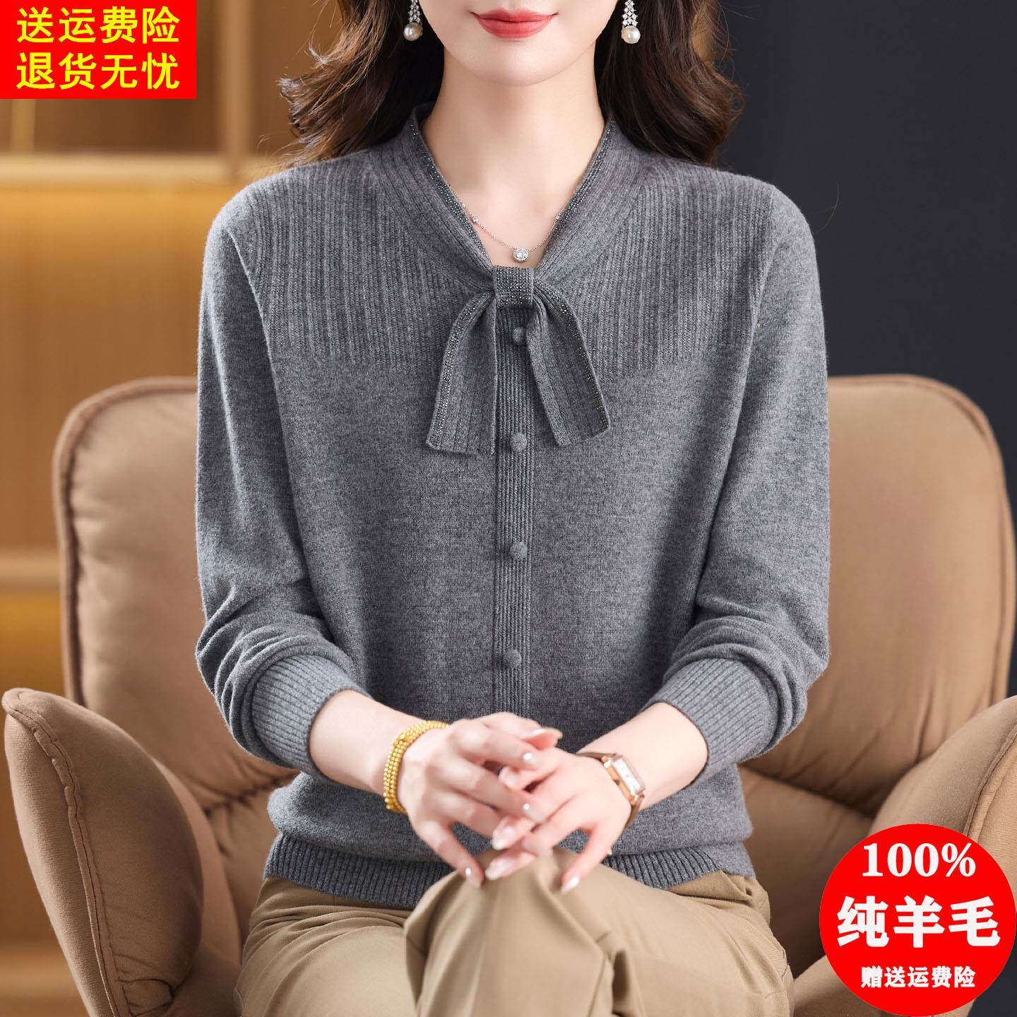 别致漂亮蝴蝶结毛衣女秋冬温柔软糯针织衫洋气100纯羊毛打底上衣