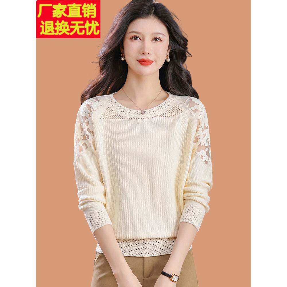 羊毛衫高级感洋气蕾丝针织衫女早春季薄款内搭打底上衣配裙子小衫