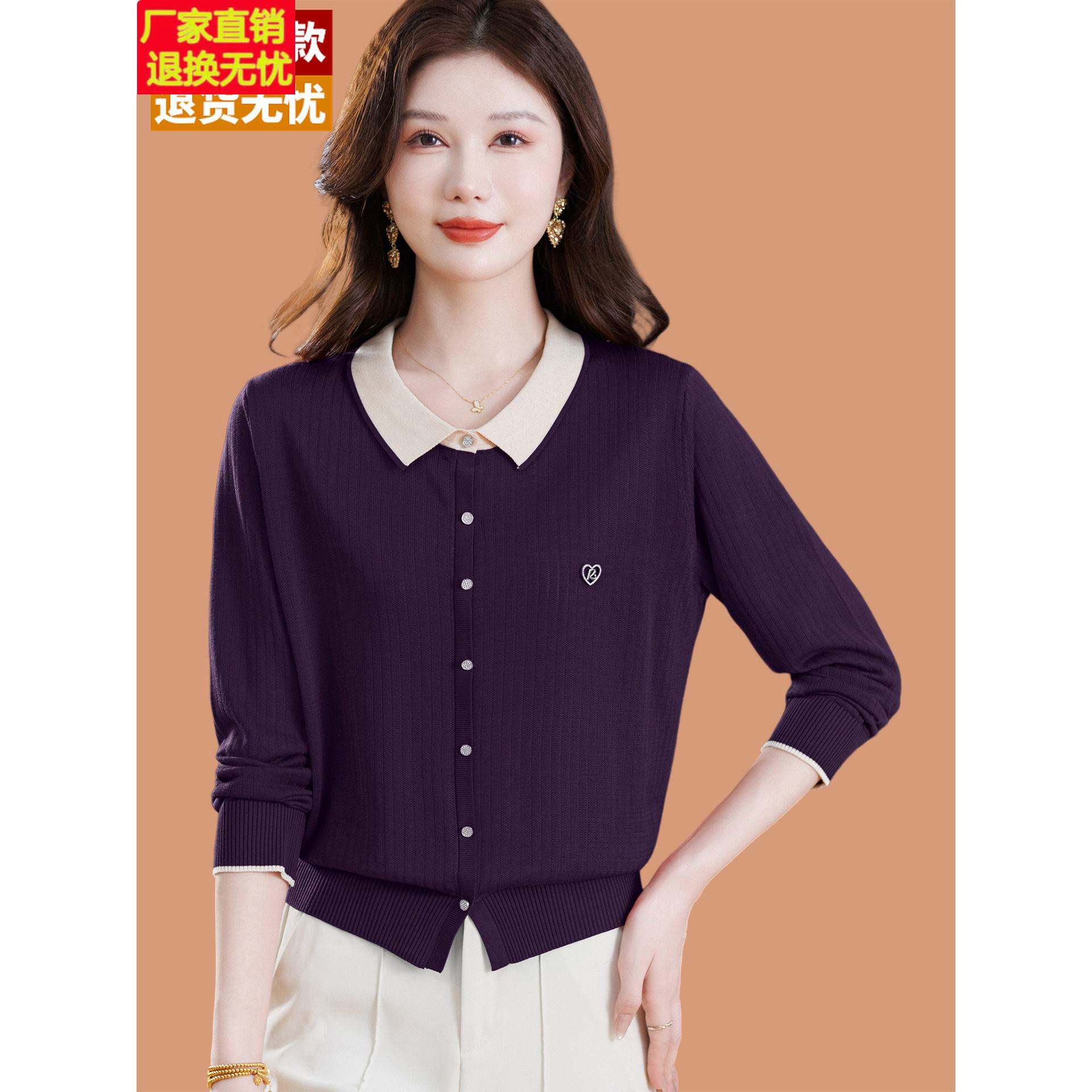娃娃领羊毛开衫女薄款2026新款秋季时尚妈妈小外搭上衣针织POLO衫