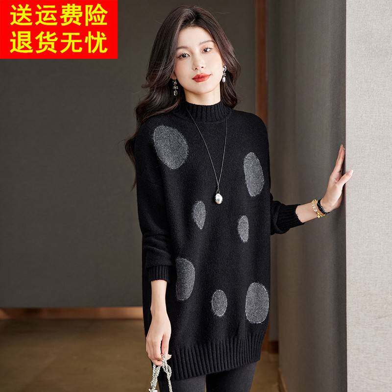 半高领羊毛衫圆点毛衣女秋冬中长款打底衫毛衣裙加厚宽松大码女装