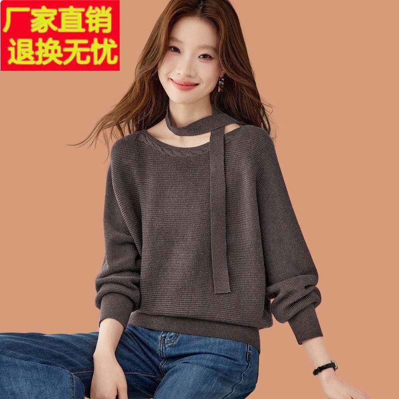一字肩领毛衣女春秋2026新款设计感飘带显瘦宽松蝙蝠袖羊毛打底衫