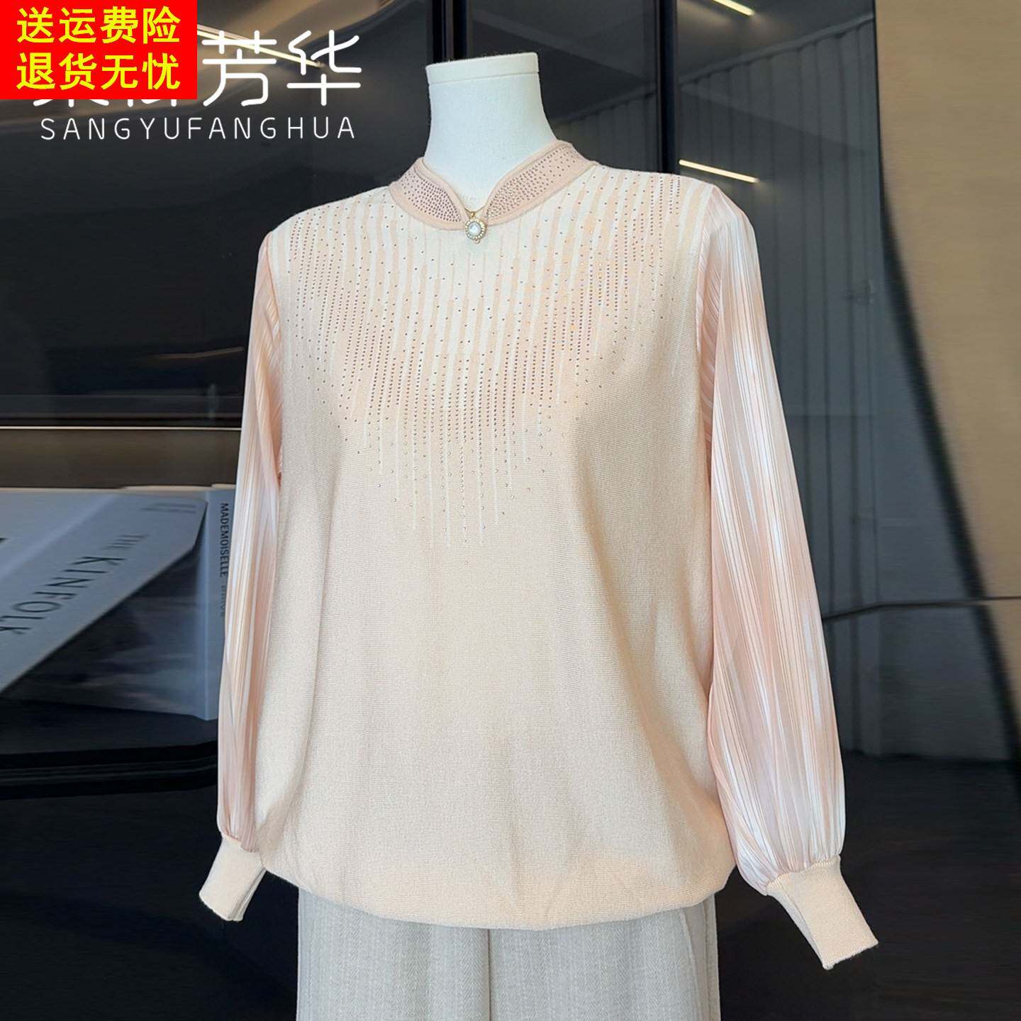 2026新款妈妈春装旗袍领条纹打底小衫阔太太T恤衫中老年针织上衣