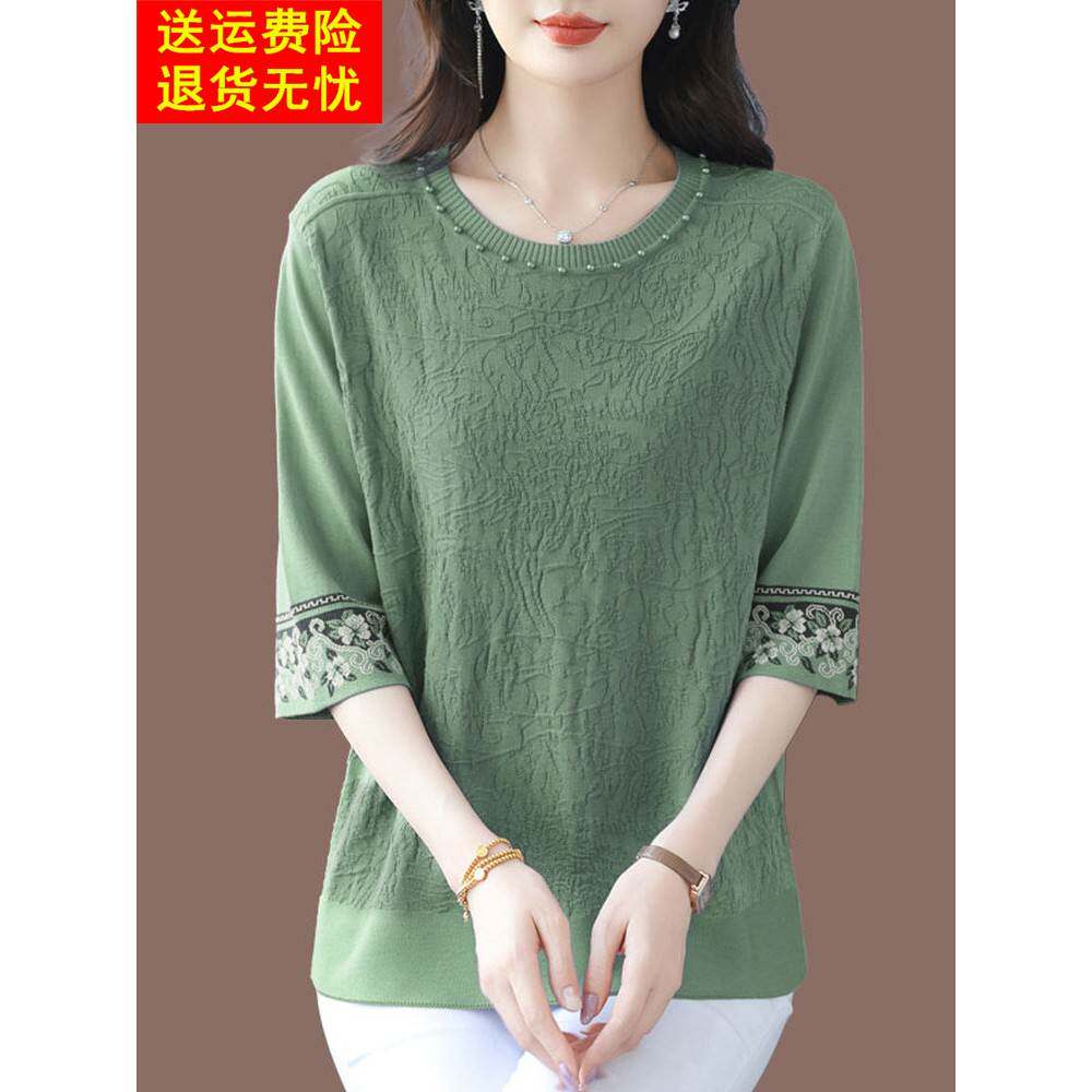胖mm大码宽松桑蚕丝半袖针织衫女简约风刺绣花边宽松遮肚冰丝上衣