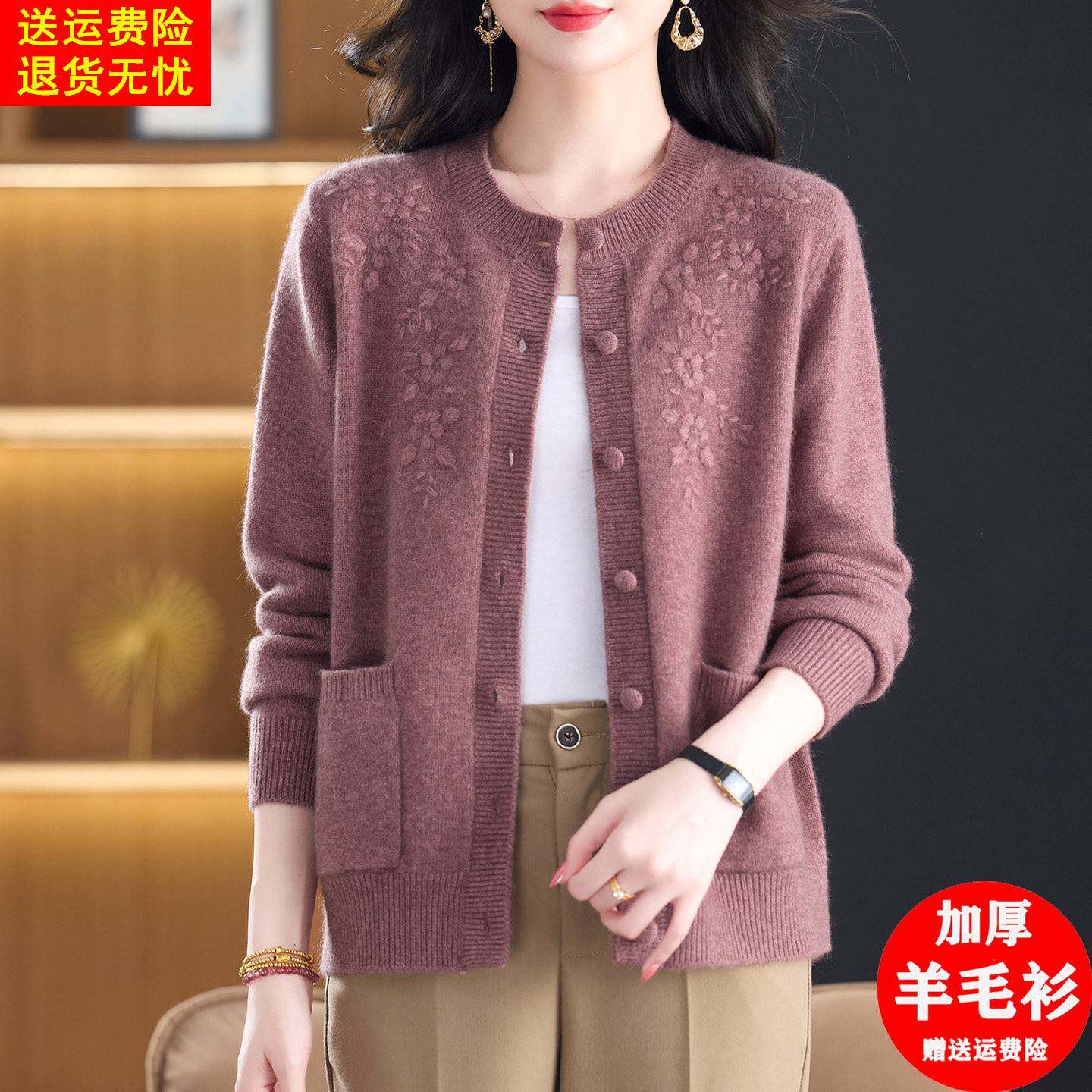 妈妈装羊毛绒开衫女2026秋冬新款加厚毛衣外套大码老太太针织上衣