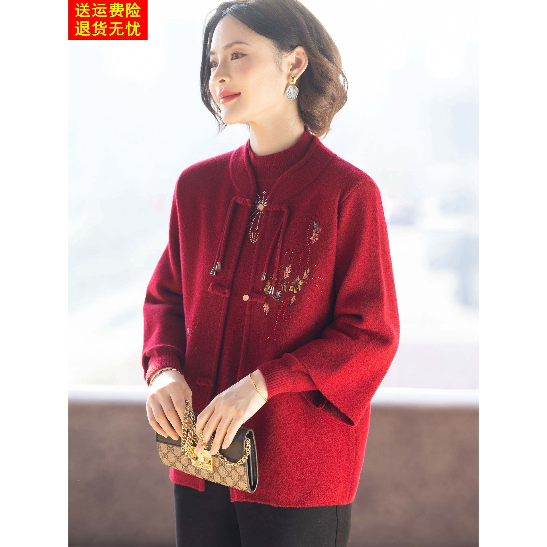 中式妈妈毛衣外套冬装端庄大气两件套装中老年人女红色上衣服新款