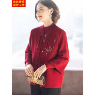 中式妈妈毛衣外套冬装端庄大气两件套装中老年人女红色上衣服新款