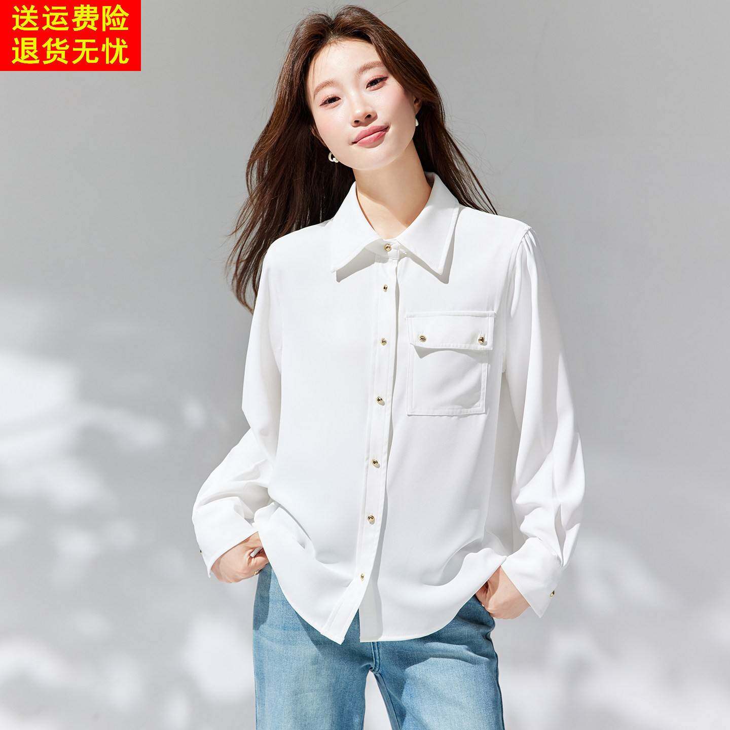 白色衬衣女款2026年新款春装高级感轻奢减龄洋气上衣时尚显瘦衬衫