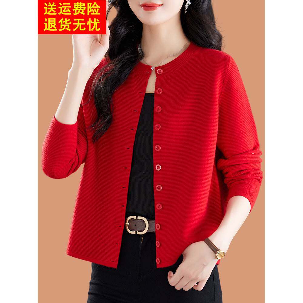 大红色毛衣外套女春装2025新款秋季薄款洋气妈妈宽松羊毛针织开衫