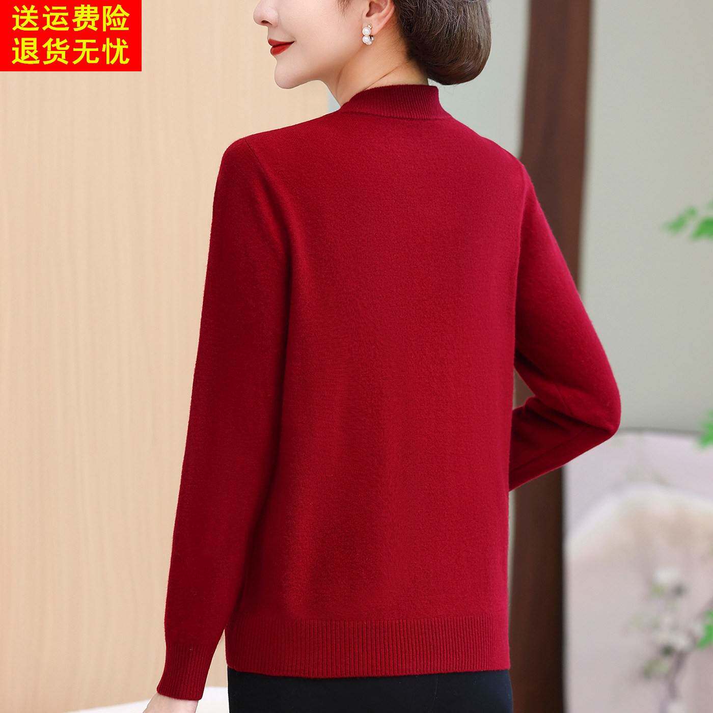 恒源祥妈妈秋装100%纯羊毛打底衫半高领上衣中老年女秋冬保暖毛衣