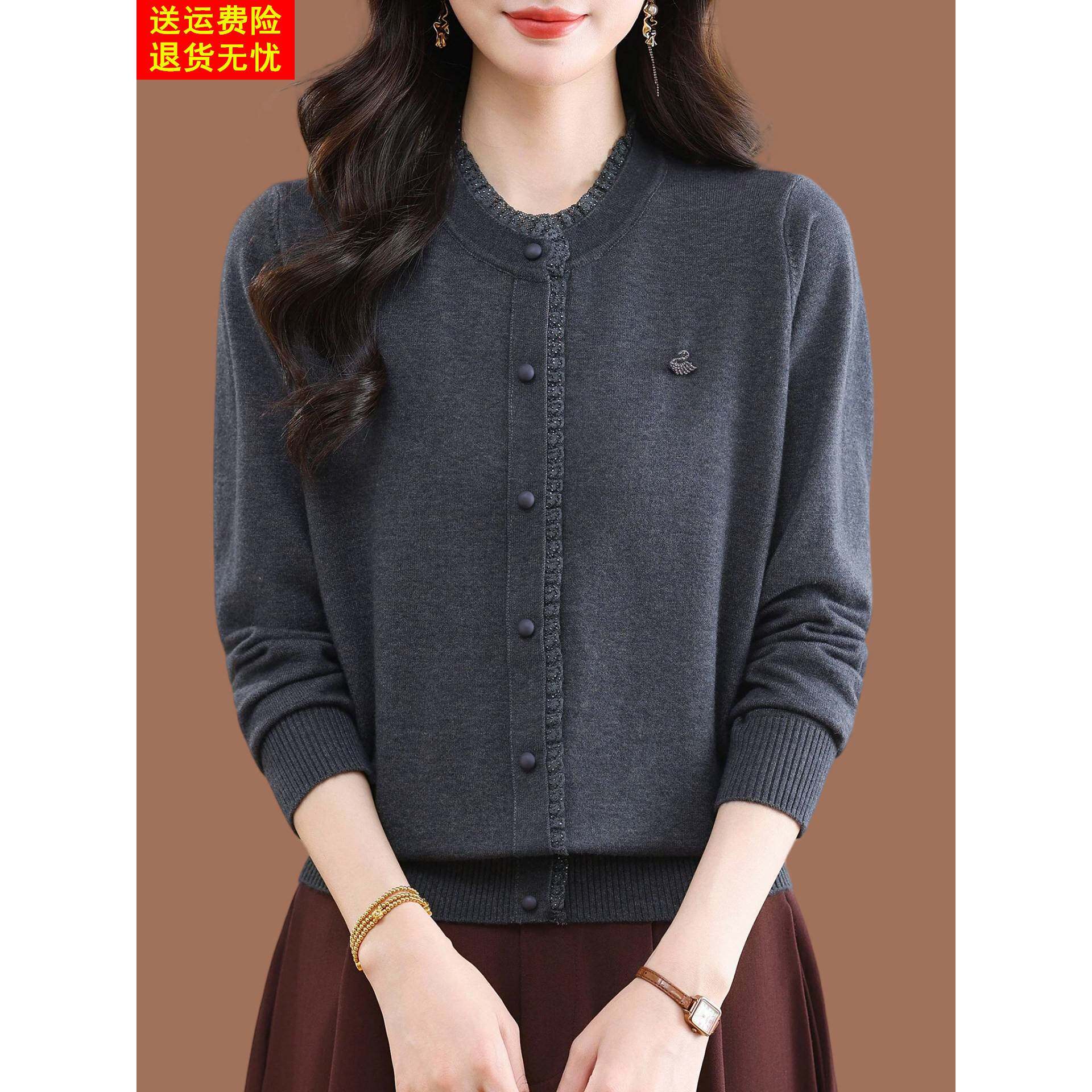 妈妈装桑蚕丝长袖t恤女秋季洋气蕾丝针织上衣宽松减龄遮肚打底衫