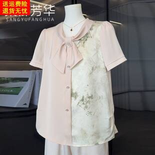 雪纺T恤套装 短袖 妈妈夏装 高贵小衫 洋气质中老年女装 2025新款 时尚