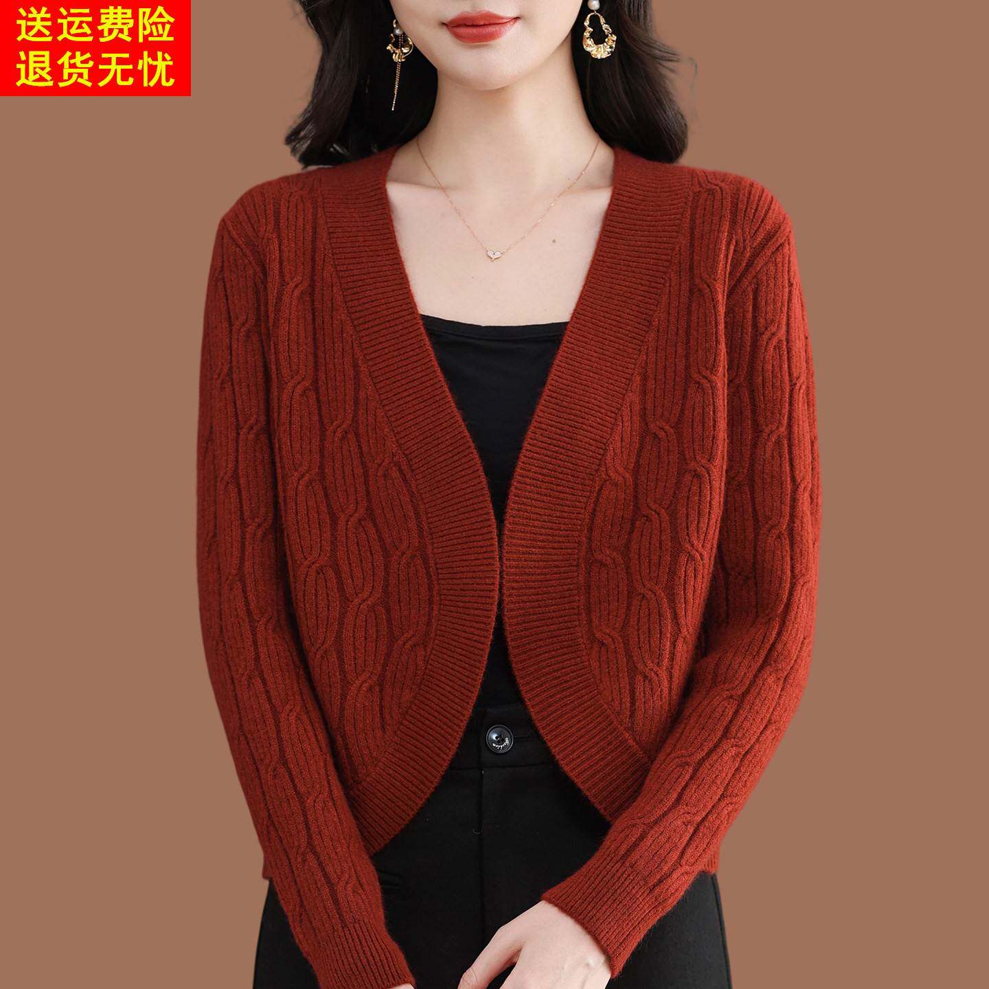 羊毛衫高腰短款配裙子针织外套女士春秋小个子外搭高级感毛衣开衫