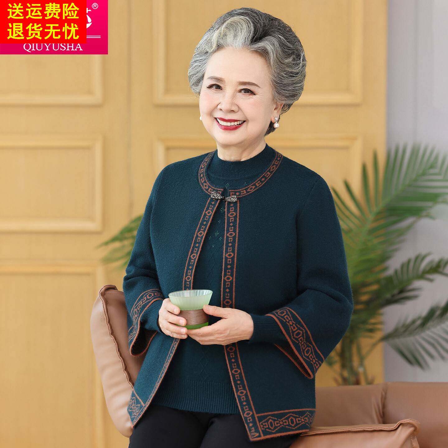 老年人春装女奶奶唐装两件套国风妈妈套装60岁老太太春秋老人外套