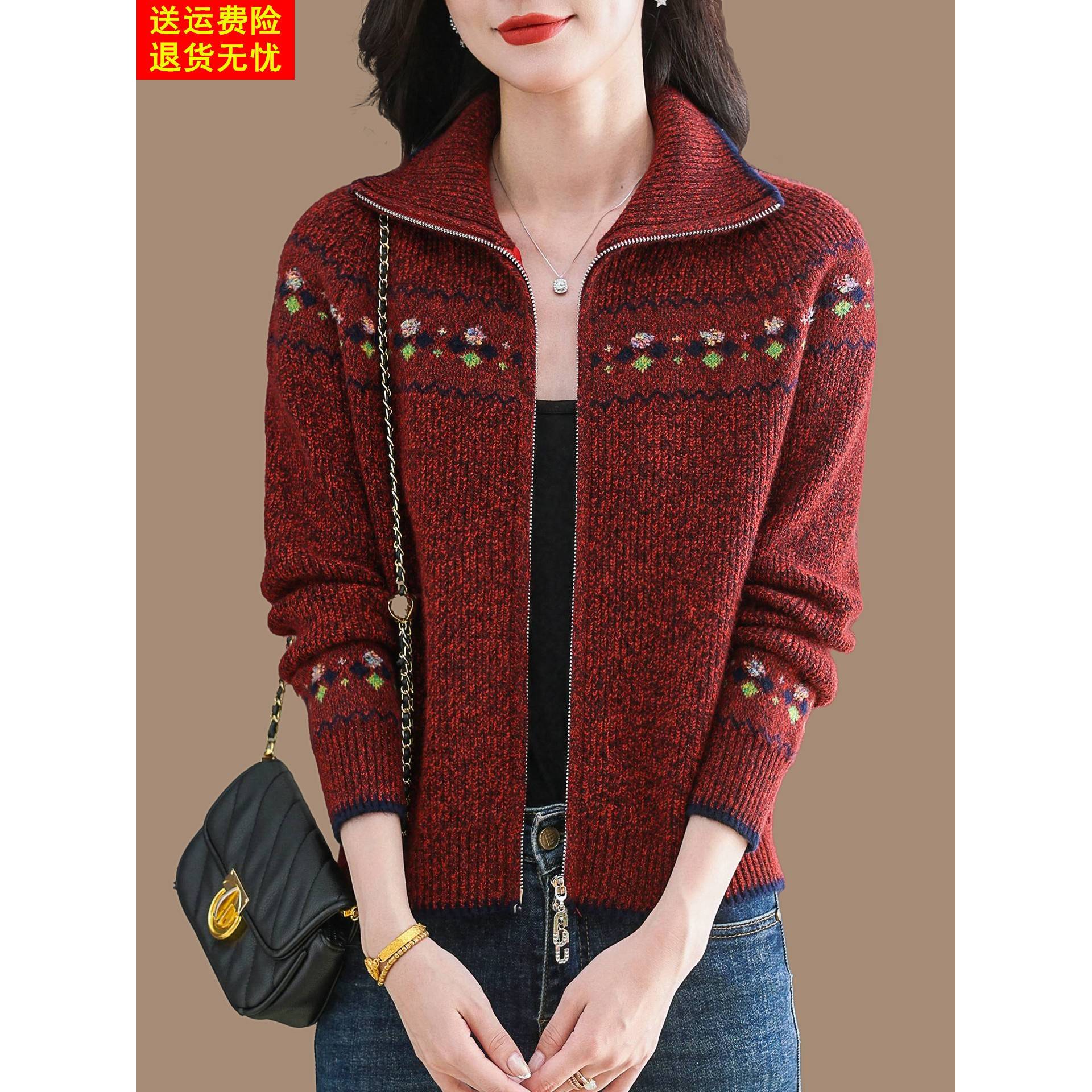 新款花纱加厚羊毛毛衣外套女秋冬高翻领双拉炼开衫提花针织短上衣