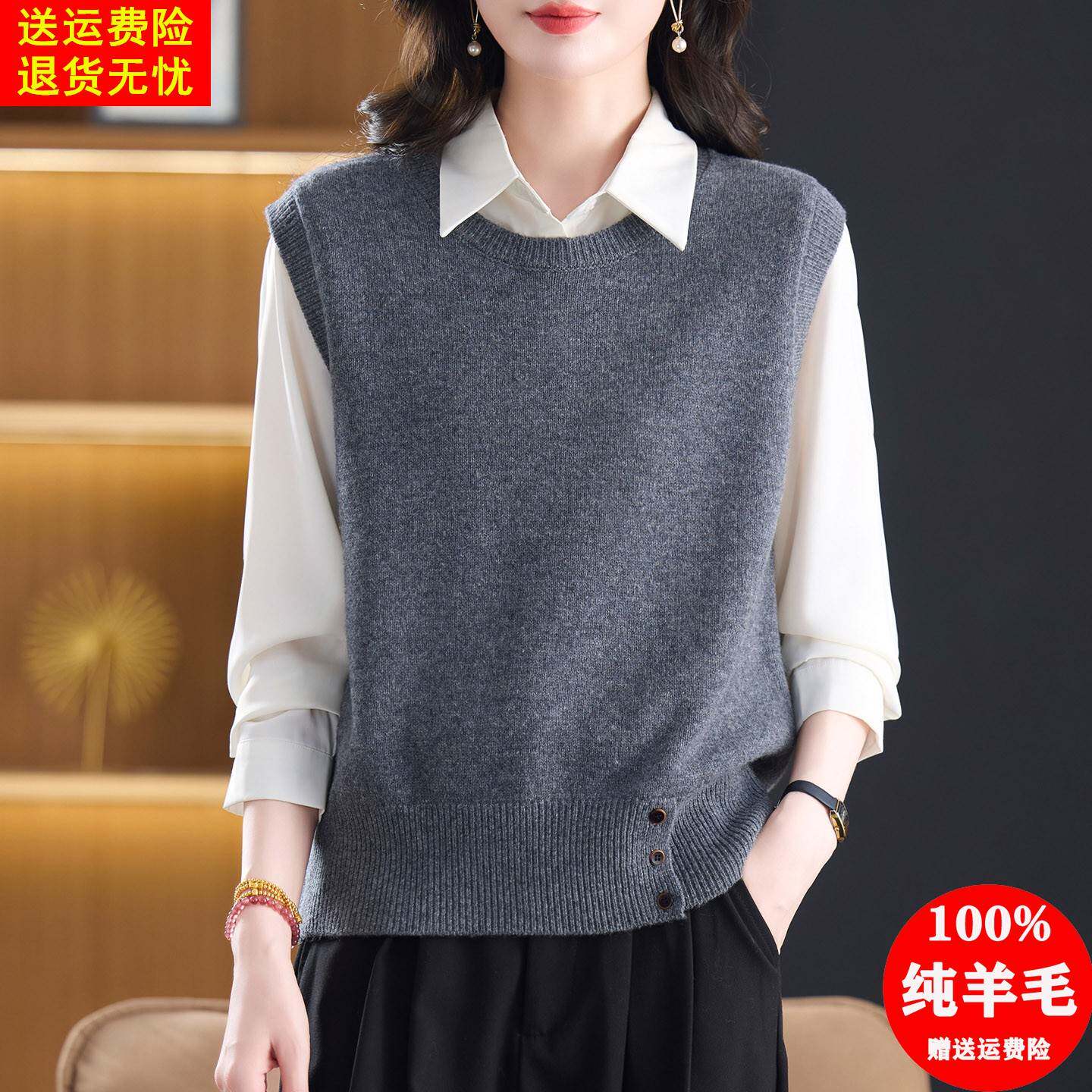 100纯羊毛坎肩马甲灰色圆领针织背心女秋季外穿无袖毛衣叠穿上衣