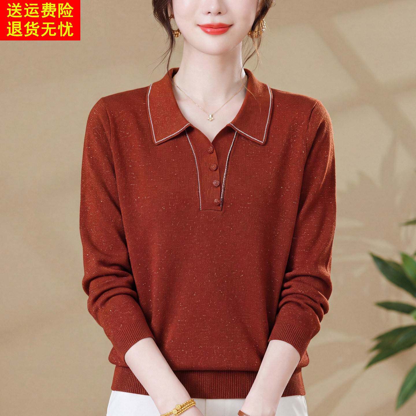 中老年女装薄款针织衫翻领九分袖T恤大码妈妈春秋款天丝打底小衫