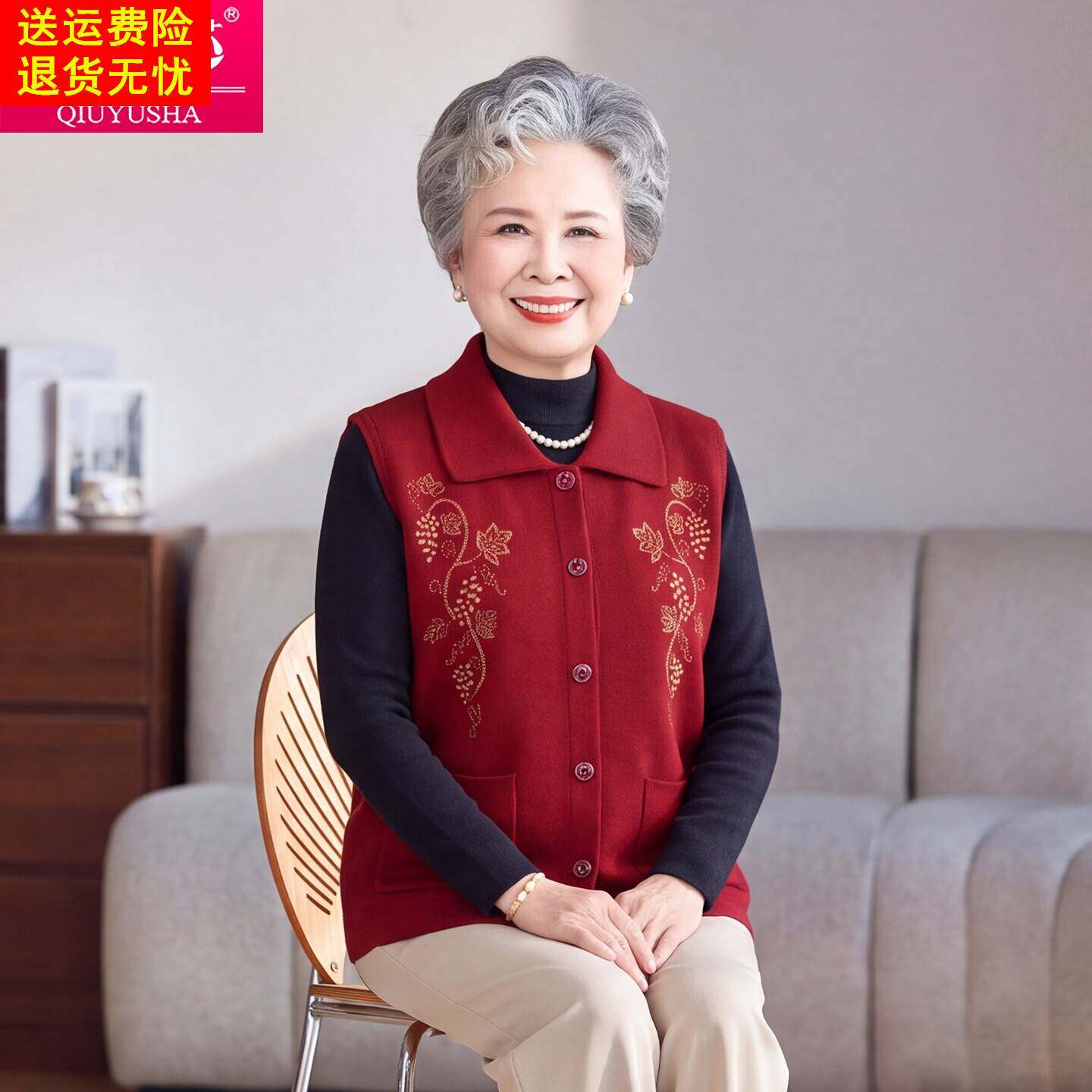 翻领刺绣马甲女中老年春秋无袖妈妈装开衫减龄奶奶装上衣背心外套