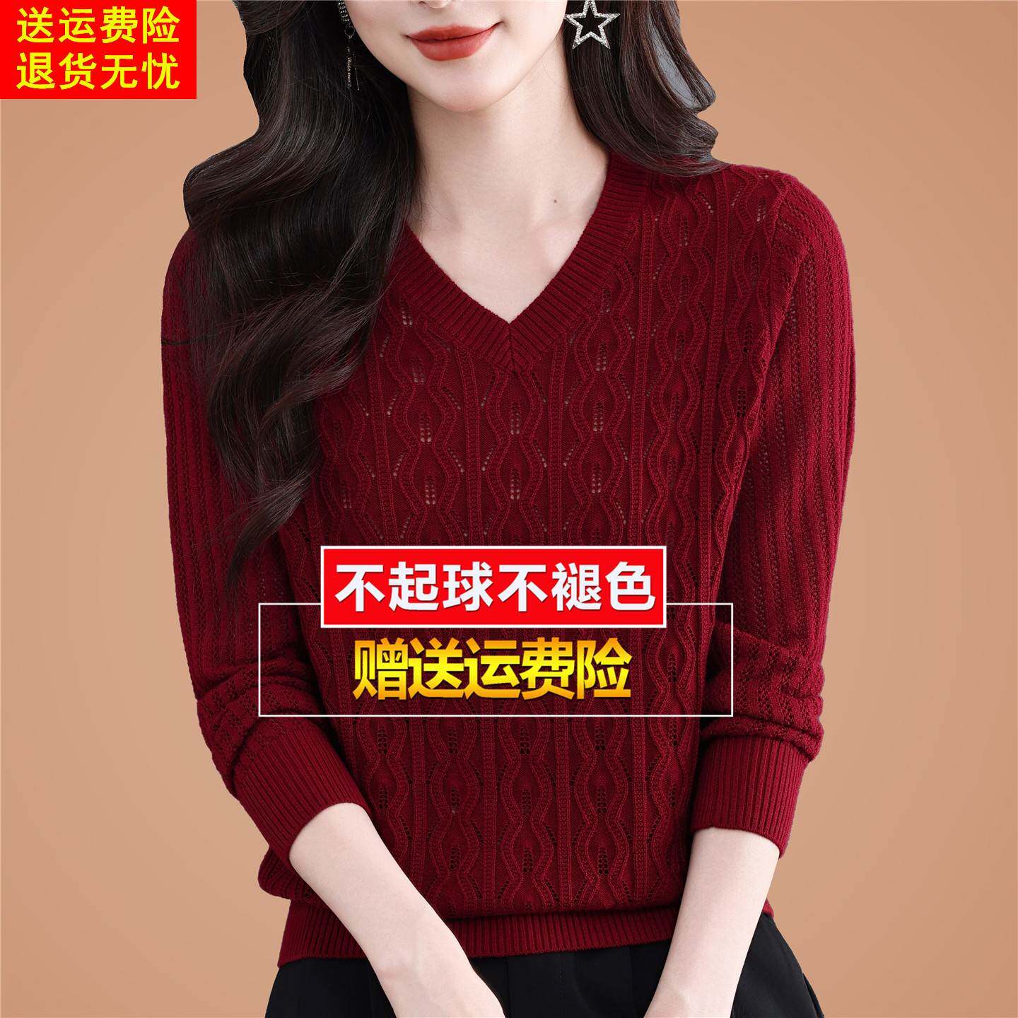 春秋妈妈桑蚕丝长袖t恤女大码遮肚减龄显瘦V领红色上衣针织打底衫