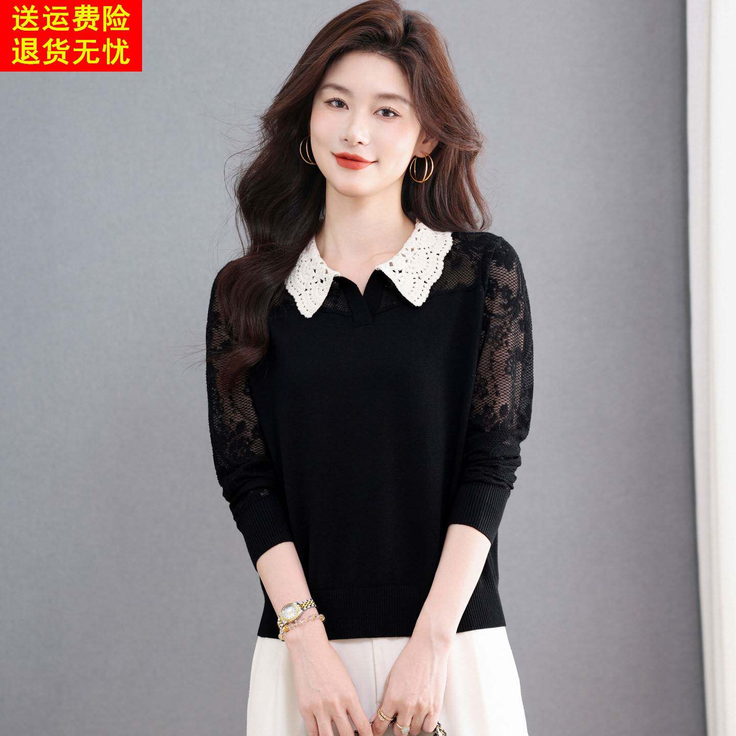 小白领蕾丝拼接翻领针织衫女宽松春秋长袖t恤洋气高级感黑色上衣