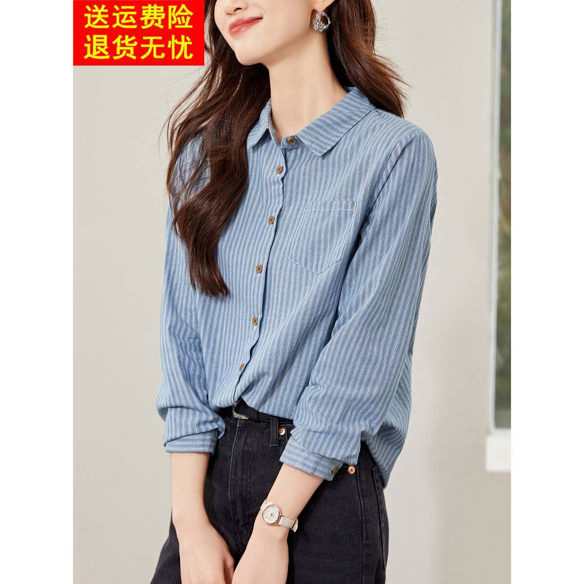 蓝色纯棉衬衫女条纹2025春秋新款正肩长袖衬衣气质上班族显瘦上衣