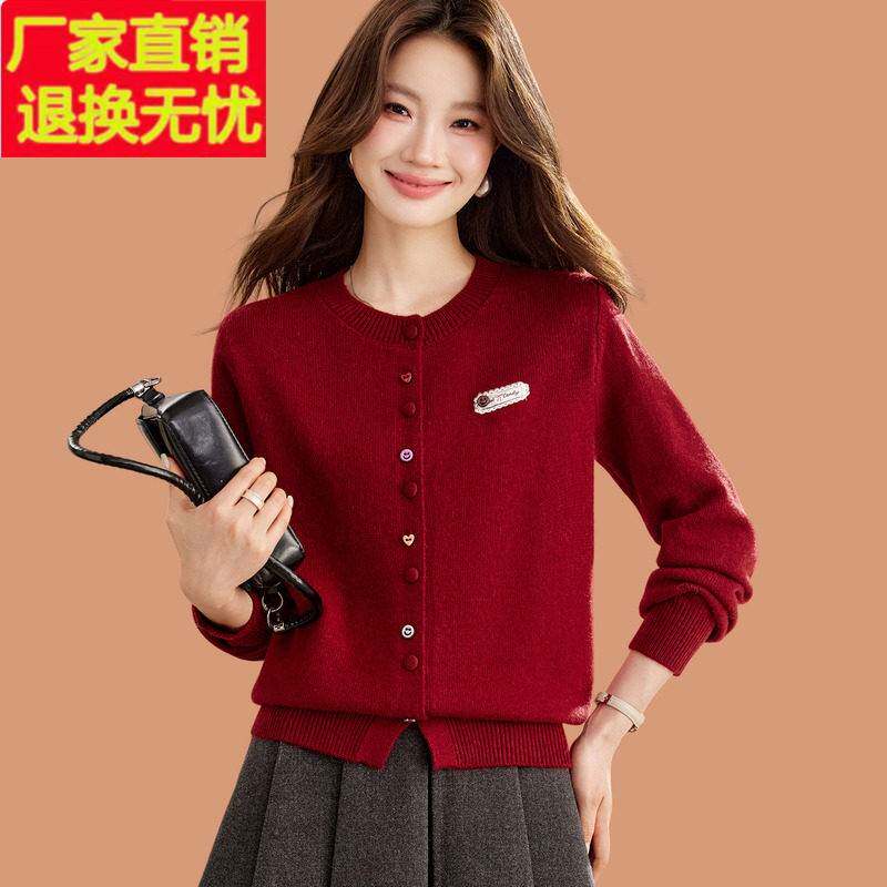 彩扣毛衣外套女2026秋冬新款洋气小个子短外搭披肩配裙子针织开衫