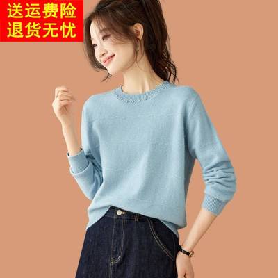 钉珠低圆领毛衣女秋冬2025新款可外穿内搭短款羊毛针织打底衫上衣