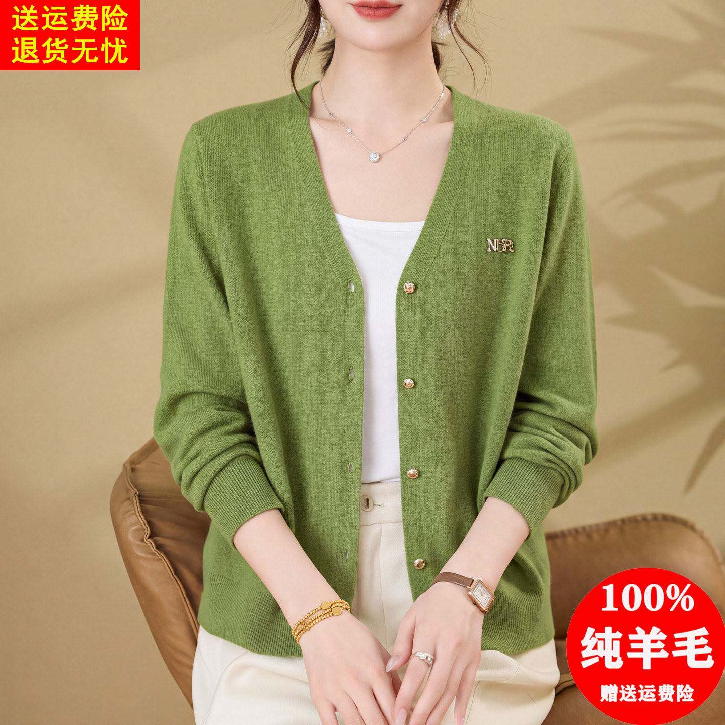 早秋100纯羊毛衫V领针织开衫女秋冬宽松大码毛衣外套洋气妈妈上衣