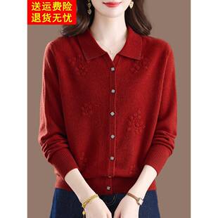 100纯羊毛绒开衫女秋冬新款翻领毛衣外套妈妈装针织衫本命年红色
