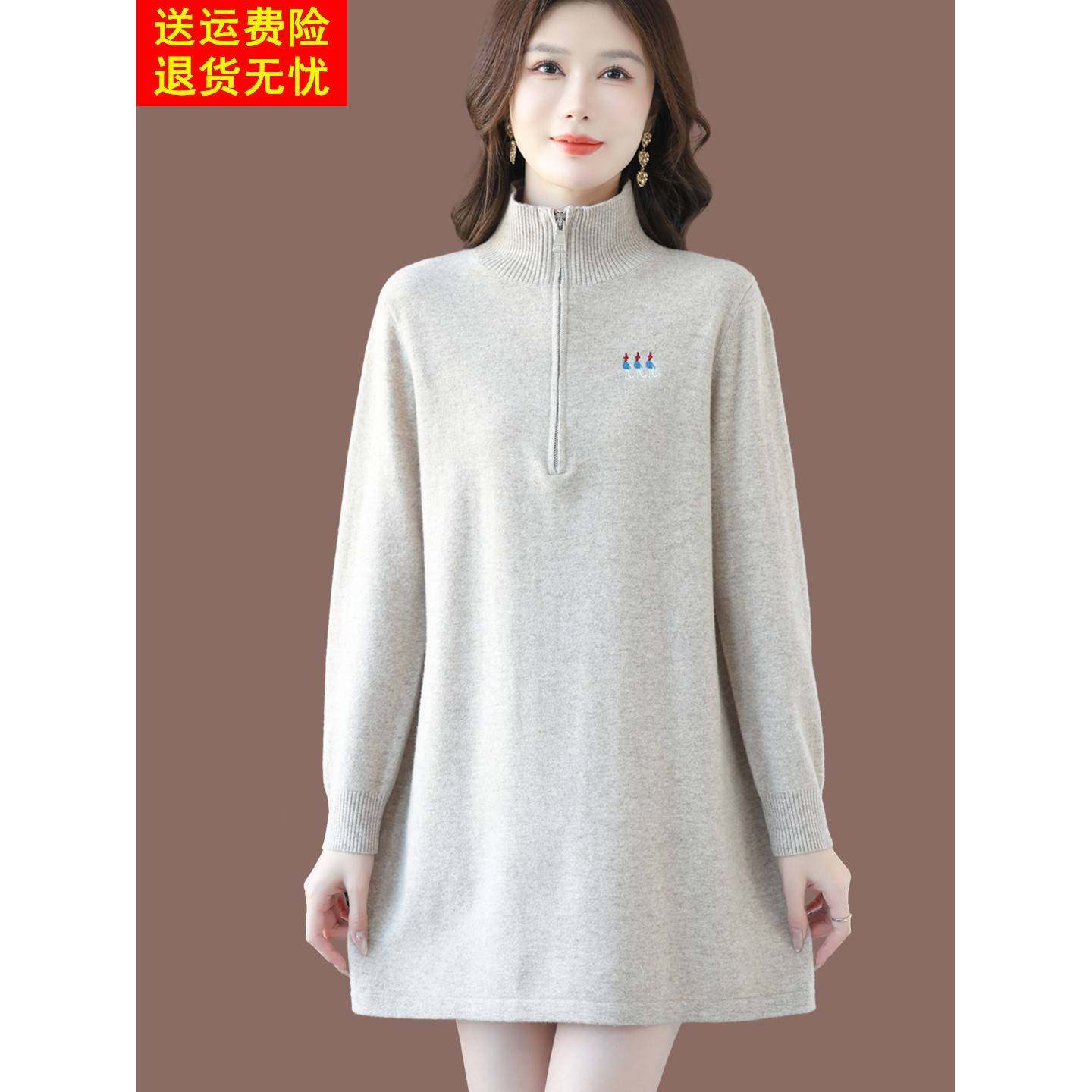 秋冬加厚100纯羊毛衫女中长款半拉链针织慵懒风毛衣宽松打底衫