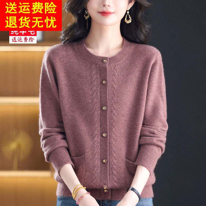 加厚妈妈开襟毛衣外套中老年女装秋冬100%纯羊毛开衫高档外搭上衣