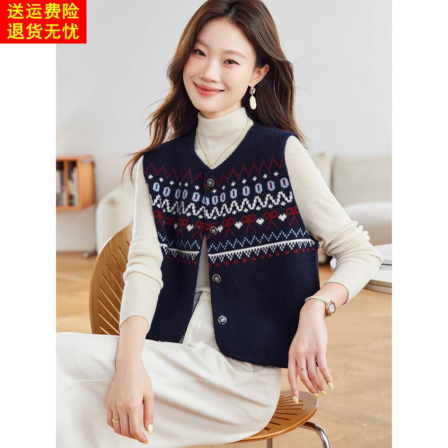费尔岛复古提花针织马甲女V领纽扣开衫无袖背心外搭叠穿毛衣坎肩