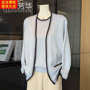 外套中老年人女装 时尚 洋派妈妈春装 针织两件套小香风开衫 休闲套装