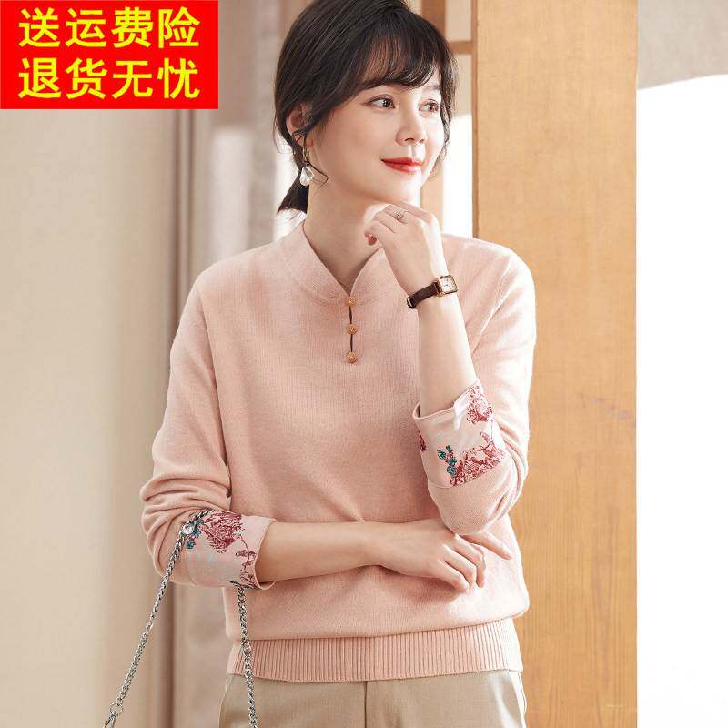 喜卉妈妈春装打底衫针织上衣2025新款中老年人女秋冬毛衣洋派小衫